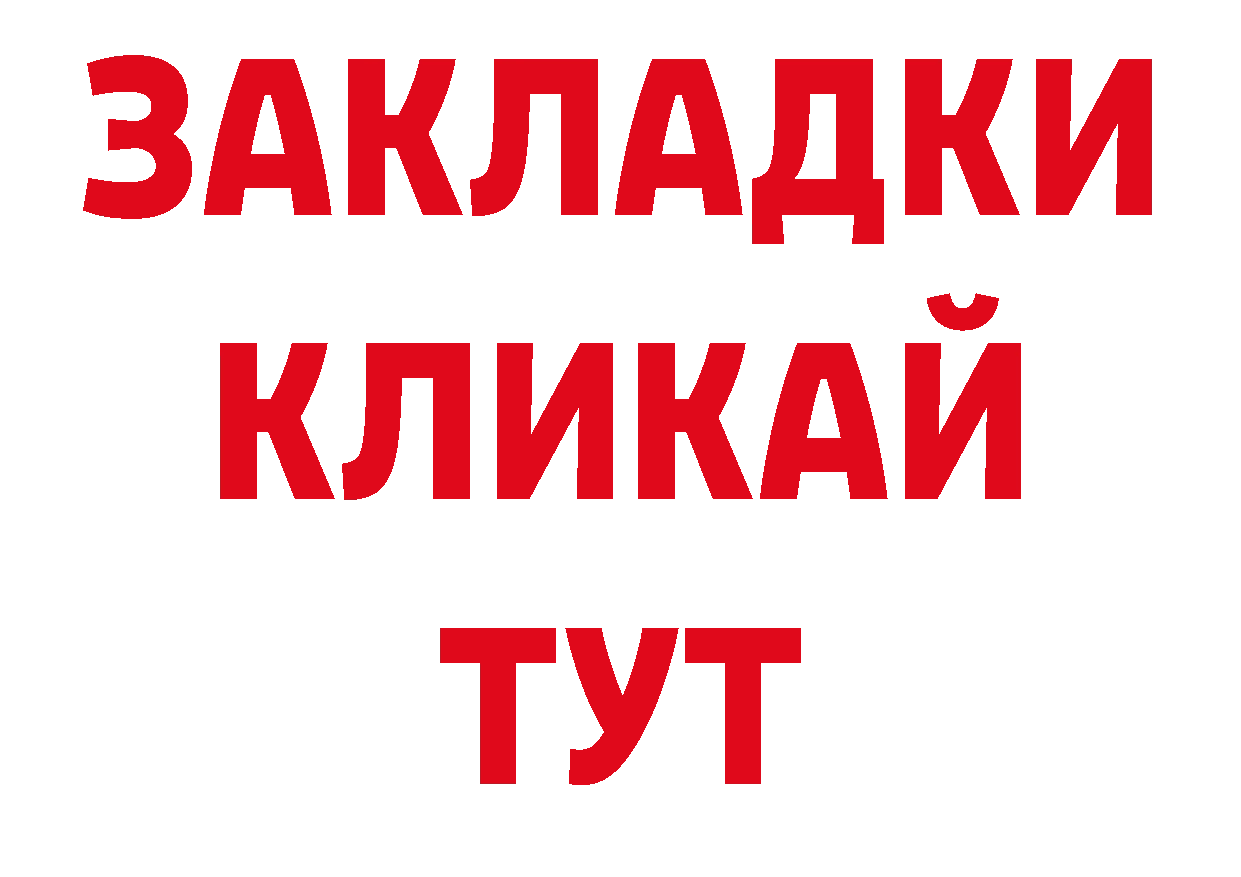 Галлюциногенные грибы прущие грибы ССЫЛКА нарко площадка блэк спрут Ладушкин