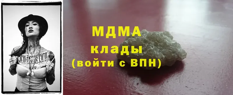 MDMA VHQ  наркошоп  Ладушкин 